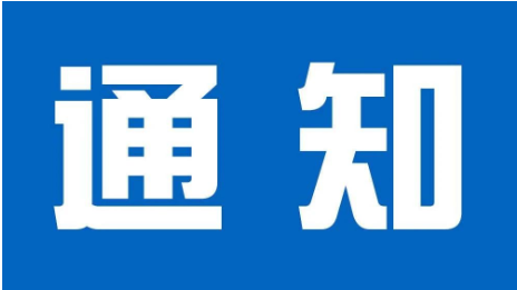 修文縣電商公共服務(wù)中心提供各項(xiàng)電商服務(wù)，助力電商產(chǎn)業(yè)發(fā)展