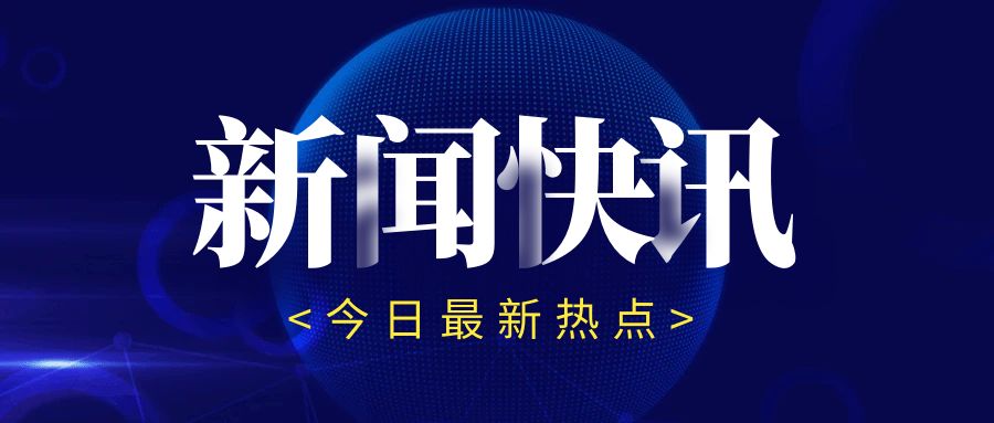 “東綢西固”來了！7部門聯(lián)手托舉3000億繭絲綢產(chǎn)業(yè)