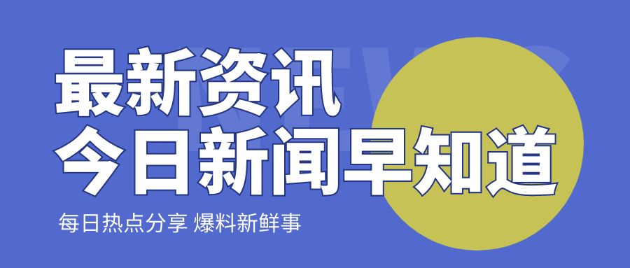 2025年前三季度 我國服務(wù)貿(mào)易同比增長7.6%